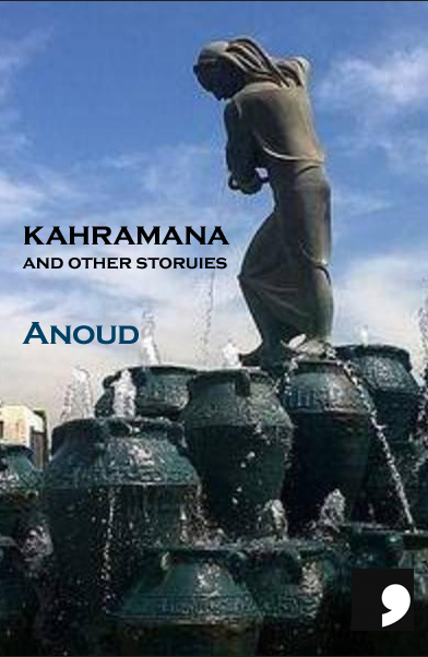 Kahramana book cover