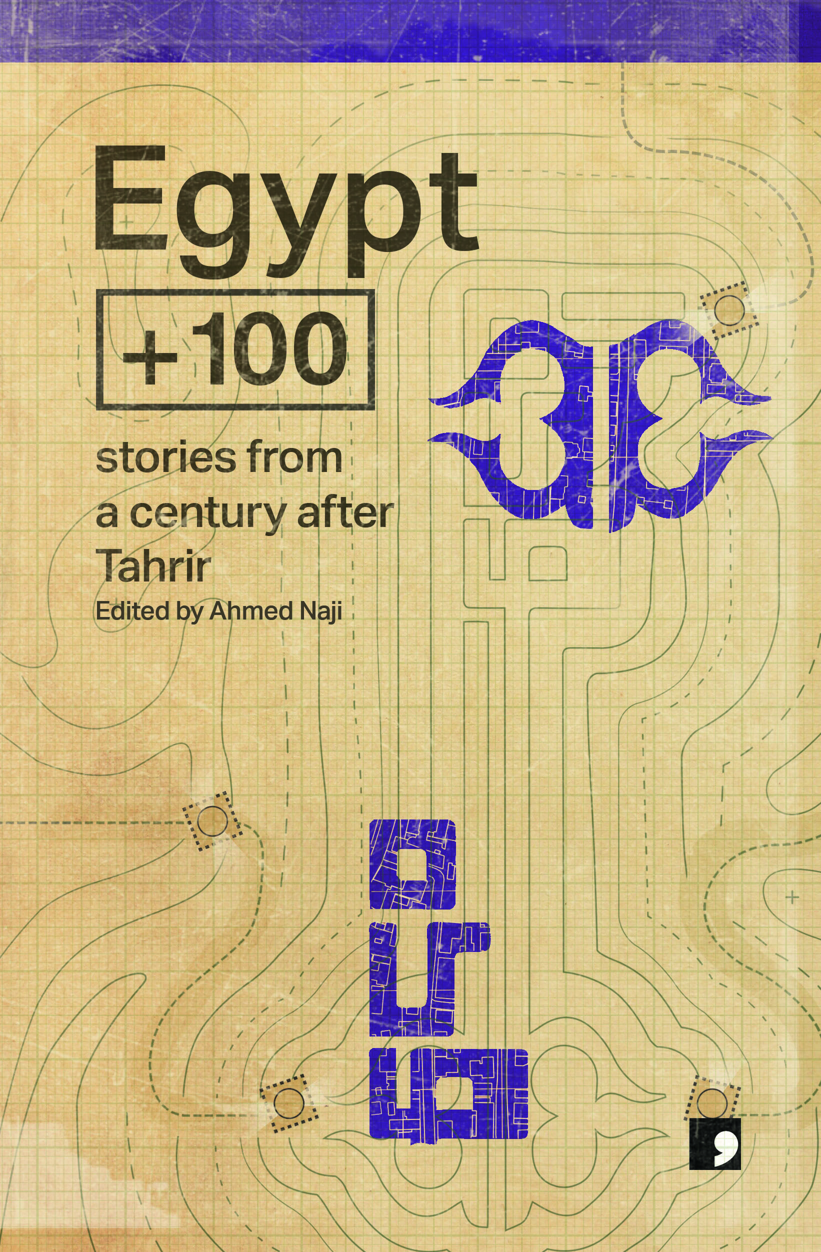 Egypt + 100 book cover