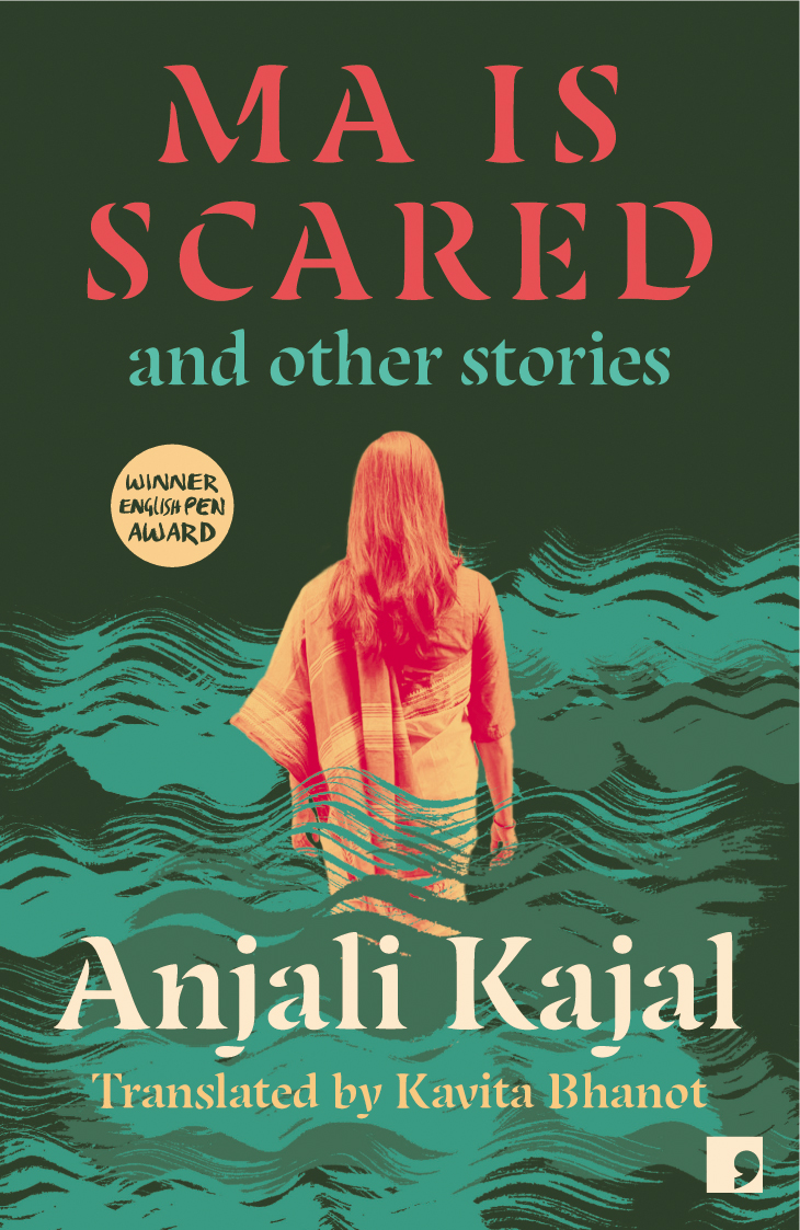 Ma is Scared book cover
