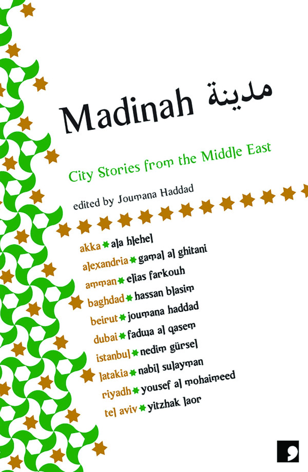 Madinah book cover