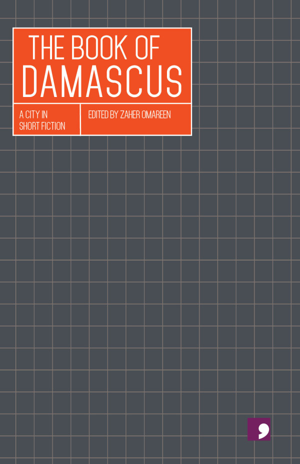 The Book of Damascus book cover