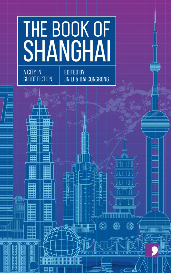 The Book of Shanghai book cover