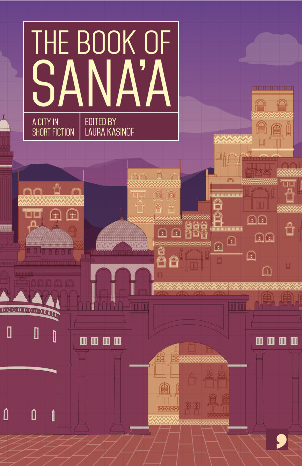 The Book of Sana’a book cover