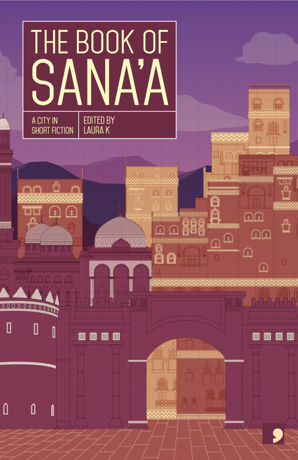 The Book of Sana’a book cover