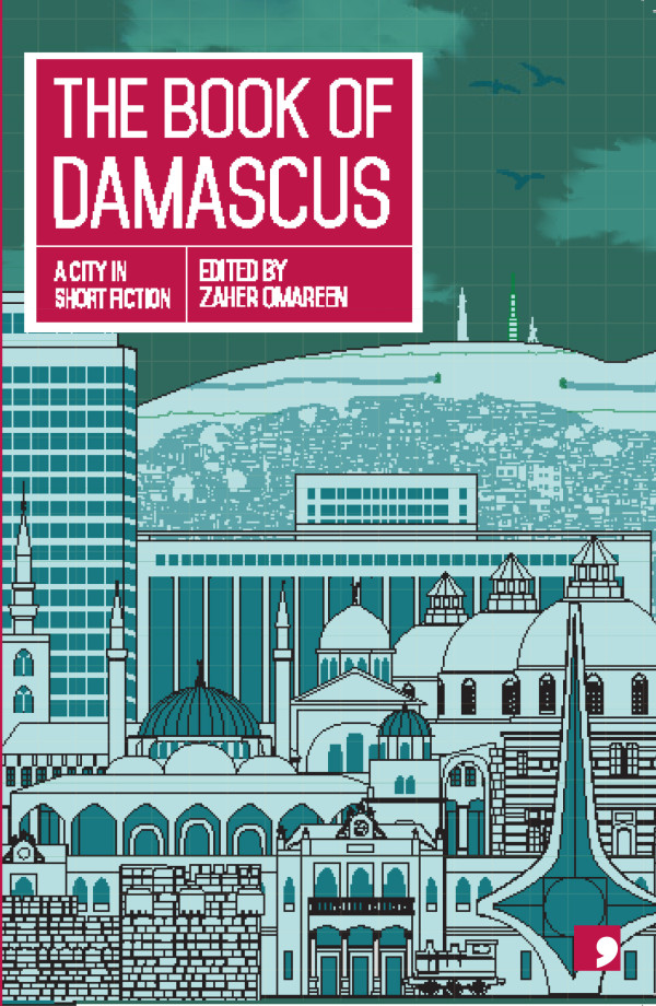 The Book of Damascus book cover