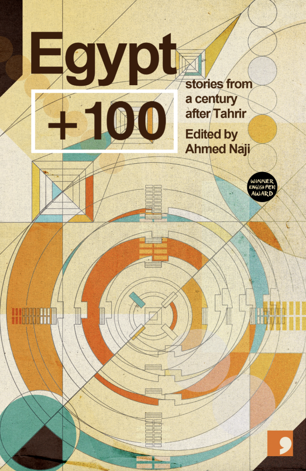 Egypt + 100 book cover
